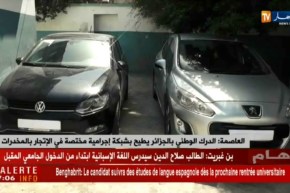 العاصمة: الدرك الوطني بالجزائر يطيح بشبكة إجرامية مختصة في الإتجار بالمخدرات