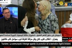 أسبوعان على دخول الشهر الفضيل ..تحضيرات مكثفة للجمعيات الخيرية لمساعدة المعوزين