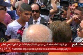 وزارة التعليم العالي تحول صلاح الدين لشعبة اللغة الإسبانية