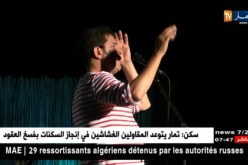 بعزيز يلهب دار أوبرا بوعلام بسايح في سهرة للذاكرة
