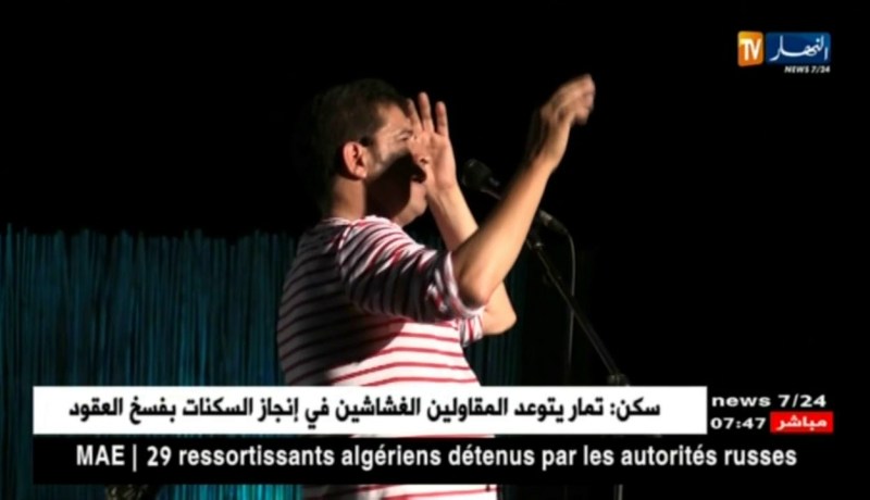 بعزيز يلهب دار أوبرا بوعلام بسايح في سهرة للذاكرة