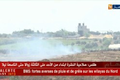 فلسطين:إستشهاد فلسطنيين في قصف صهيوني جنوبي قطاع غزة
