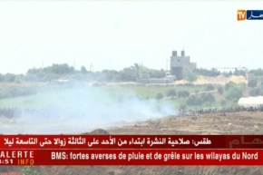 فلسطين:إستشهاد فلسطنيين في قصف صهيوني جنوبي قطاع غزة