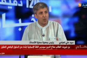 حيازة المخدّرات أكثر الجرائم إنتشارا في أوساط الشباب حسب مصالح الأمن..!!