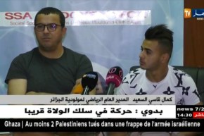 قاسي السعيد: “فريد الملالي” سيحمل قميص العميد إلا في حال إحترافه