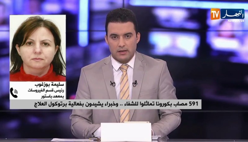 591 مصاب بكورونا تماثلوا للشفاء..وخبراء يشيدون بفعالية بروتوكول العلاج