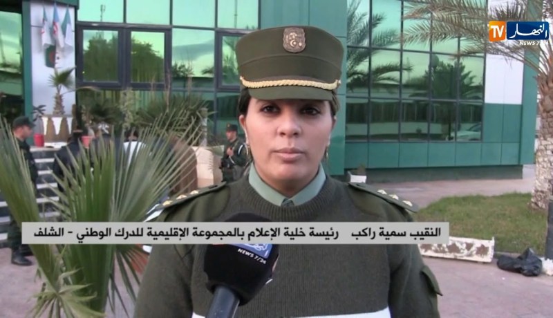 الشلف/ الإطاحة بشبكة وطنية مختصة في تهريب مادة العاج