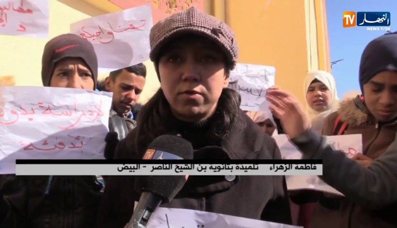 البيض: تلاميذ ثانوية بن الشيخ الناصر في إضراب لإنعدام التدفئة