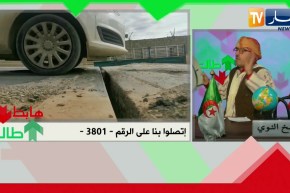 طالع هابط: جسر بالعاصمة آيل للسقوط يهدد حياة المواطنين في انتظار وقوع الكارثة حتى يتحرك المسؤولون