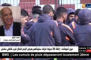 سعيد عليق: المهمة لن تكون سهلة مع شباب بلوزداد و أيظا ليست مستحيلة