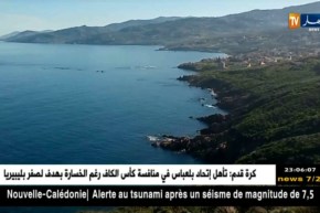 تيزي وزو: عمليات البحث عن الحراقة المفقودين في شاطئ تامدا أقمون متواصلة