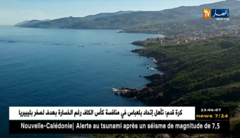 تيزي وزو: عمليات البحث عن الحراقة المفقودين في شاطئ تامدا أقمون متواصلة