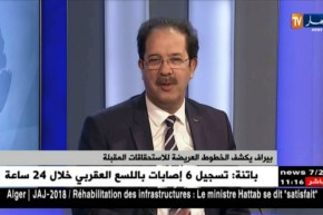 مصطفى بيراف: الإنتخابات جرت في ظروف هادئة وكانت نزيهة