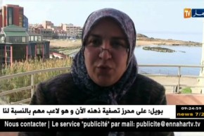 جيجل: ميناء الصيد والنزهة بالعوانة..مرفق سياحي وإقتصادي هام