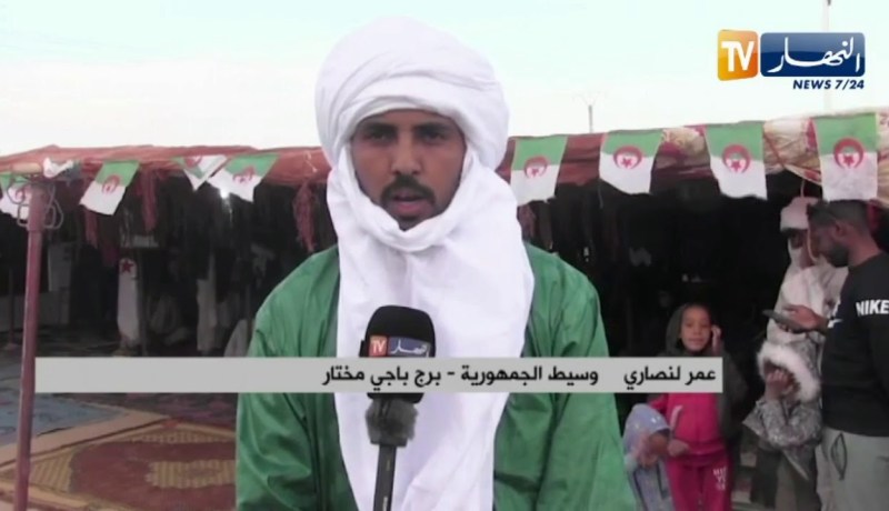 برج باجي مختار : معرض للصناعات التقليدية  ندوة تاريخية  وحملة تشجير إحتفالا بيناير