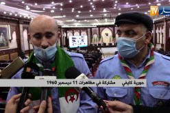 العاصمة: ندوة تاريخية للذكرى 60 لمظاهرات 11 ديسمبر 1960/2020