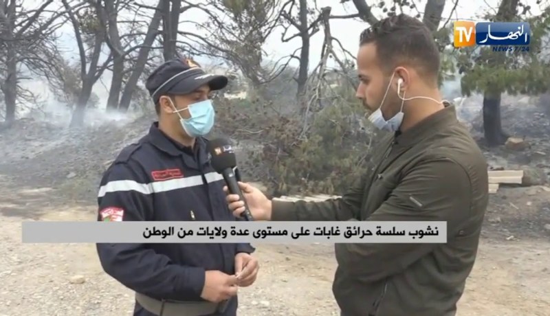 الحماية المدنية: عملية إطفاء الحرائق كانت جد صعبة  بسبب الرياح القوية ولم يتم تحديد الخسائر بعد