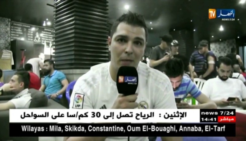 رابطة مشجعي الريال بقسنطينة تنظم إفطارا جماعيا بمناسبة النهائي