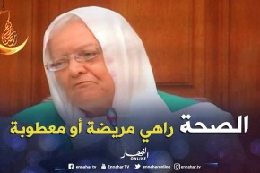 شاهد السيناتور “زهرة قراب” بعدما خلطتها مع “لوح” دورتها على “حسبلاوي” ..!!