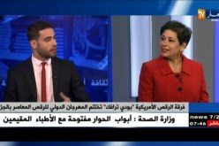 فرقة الرقص الأمريكية” بودي ترافك ” تختتم المهرجان الدولي للرقص المعاصر بالجزائر
