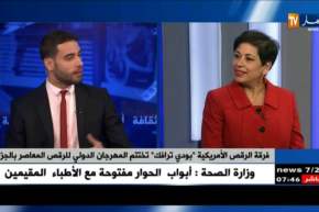 فرقة الرقص الأمريكية” بودي ترافك ” تختتم المهرجان الدولي للرقص المعاصر بالجزائر