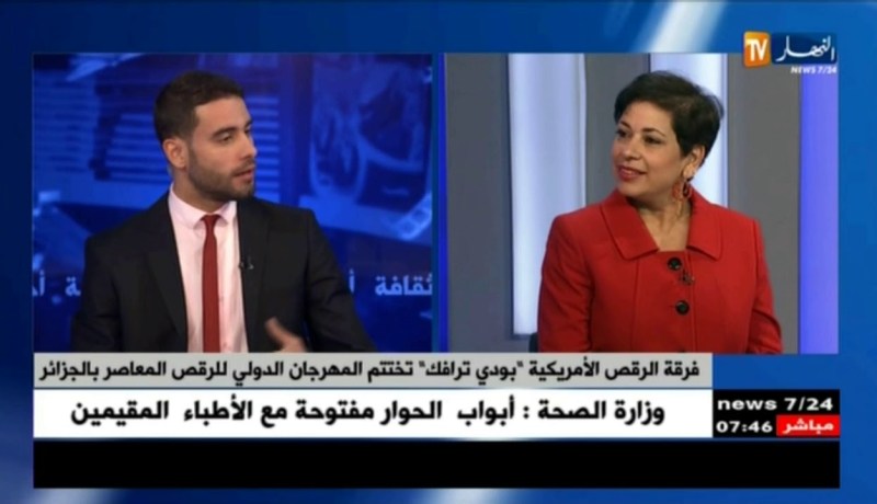 فرقة الرقص الأمريكية” بودي ترافك ” تختتم المهرجان الدولي للرقص المعاصر بالجزائر