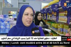 المستهلك:آراء بعض المواطنين حول بورصة أسعار المواد الغذائية في الشهر  الكريم
