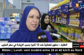 المستهلك:آراء بعض المواطنين حول بورصة أسعار المواد الغذائية في الشهر  الكريم