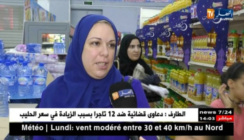 المستهلك:آراء بعض المواطنين حول بورصة أسعار المواد الغذائية في الشهر  الكريم