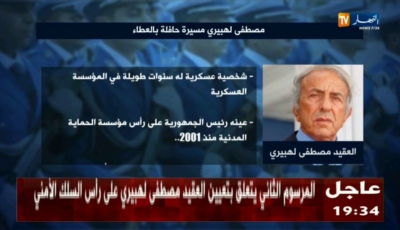 مصطفى لهبيري مسيرة حافلة بالعطاء