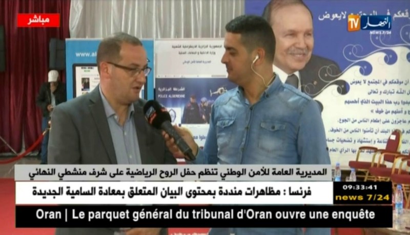 موفد النهارإلى باينام/”الأمن الوطني يسعى دائما إلى خلق الروح الرياضية بين الأندية و الأنصار”