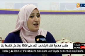 مجتمع: ظاهرة السرقة في رمضان…عندما تنتهك حرمة الشهر الفضيل