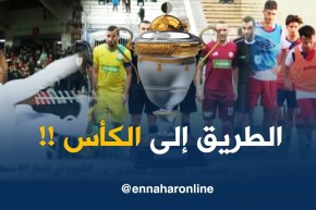 شبيبة القبائل – إتحاد بلعبّاس .. الطريق إلى النهائي !!