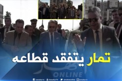العاصمة: وزير السكن في زيارة عمل و تفقد لموقع “عدل” بمدينة سيدي عبد الله