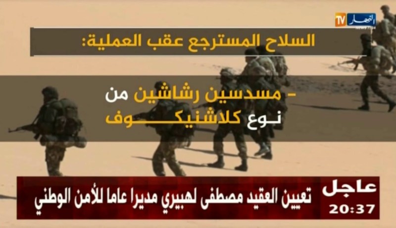 الإرهابيون الذين سلموا أنفسهم بولاية تمنراست