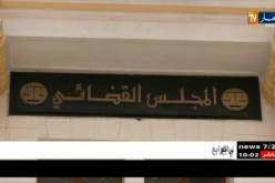 السجن المأبّد لمُختطف الرضيع “ليث” !!