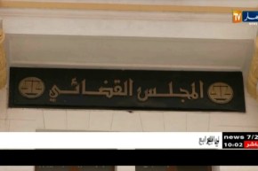 السجن المأبّد لمُختطف الرضيع “ليث” !!