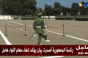 دفاع: تخرج دفعتين من المدرسة العسكرية المتعددة التقنيات ببرج البحري