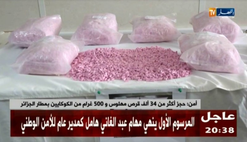 أمن: حجز أكثر من 34 ألف قرص مهلوس و 500 غرام من الكوكايين بمطار الجزائر