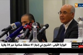 صناعة : الجزائر تتجه نحو تصدير منتجات الصناعة الميكانيكية نحو الكونغو الديمقراطية