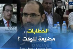أستاذ العلوم السياسية : “مقري لم يتحدث عن الرئاسيات ..هناك الكثير من الحلقات مفقودة في حديثه !!”