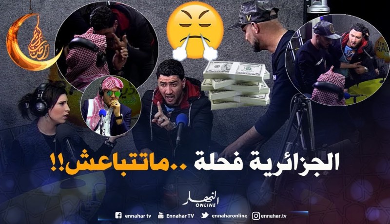 تموت بالضحك.. الشاب يحي خلطها مع الخليجي.. وجاه النيف على بنت بلادو
