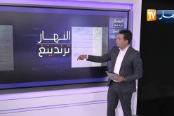 تعليق عقود الزواج يثير ضجة في مواقع التواصل الإجتماعي والجزائريون يتفاعلون على طريقتهم