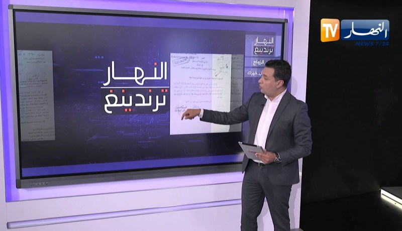 تعليق عقود الزواج يثير ضجة في مواقع التواصل الإجتماعي والجزائريون يتفاعلون على طريقتهم