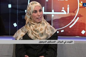 التوحد في الجزائر.. المستقبل المجهول