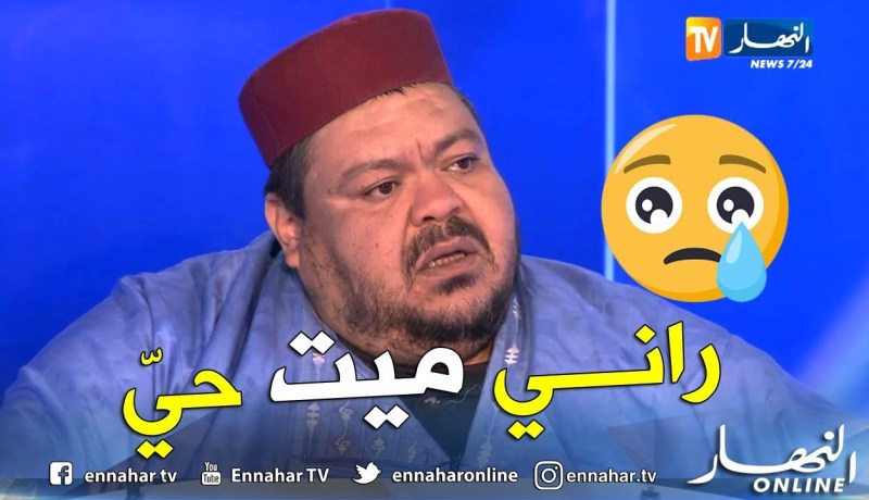 الممثل بنيبن يذرف الدموع ويشكو ضروفه المعيشية الصعبة.. حسيت روحي محقور في بلادي