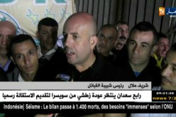 إدارة شبيبة القبائل تضع حجر الأساس لمشروع مركز التكوين