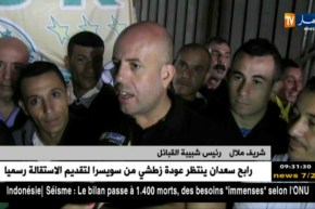 إدارة شبيبة القبائل تضع حجر الأساس لمشروع مركز التكوين