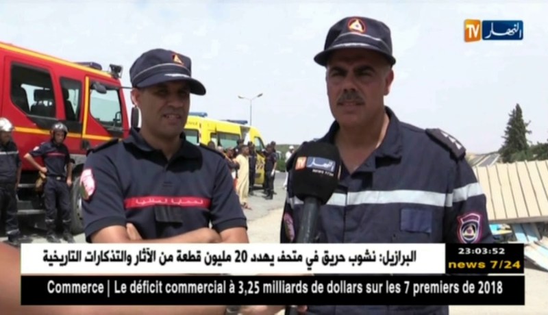 سيدي بلعباس: مصرع إمرأتين وإصابة 4 آخرين في حادث مرور