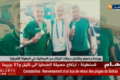 بورعدة ولحلو يفتتحان سدلات الجزائر من الميداليات في البطولة الإفريقية